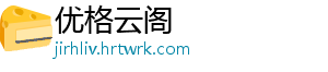 HongKong证监会责令汉能停牌 此前涉操纵股价被查 港交所网站发布公告称-优格云阁
